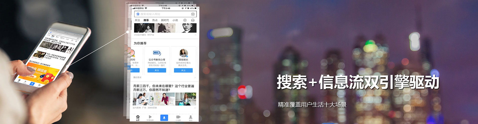 榆树sem优化师