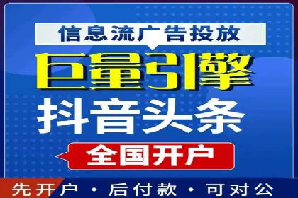 今日头条信息流广告如何助力内容创业——一则成功案例分析