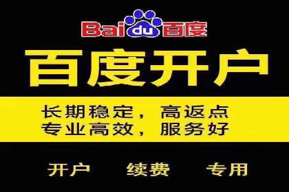 信息流广告优化案例：优化策略解析