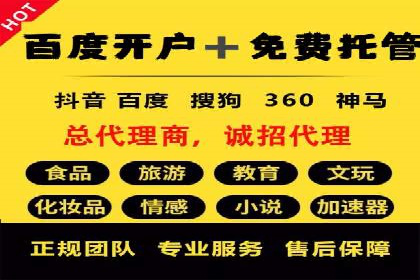 信息流广告运营策略及成功案例分析