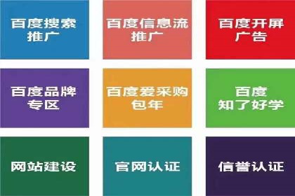 成功案例：推广信息流如何助力品牌增长